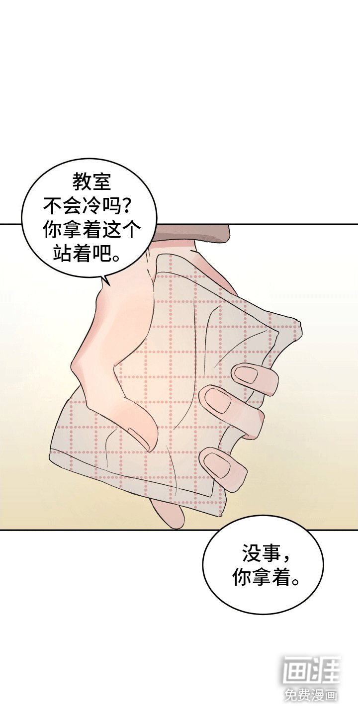 第6章：再次来电