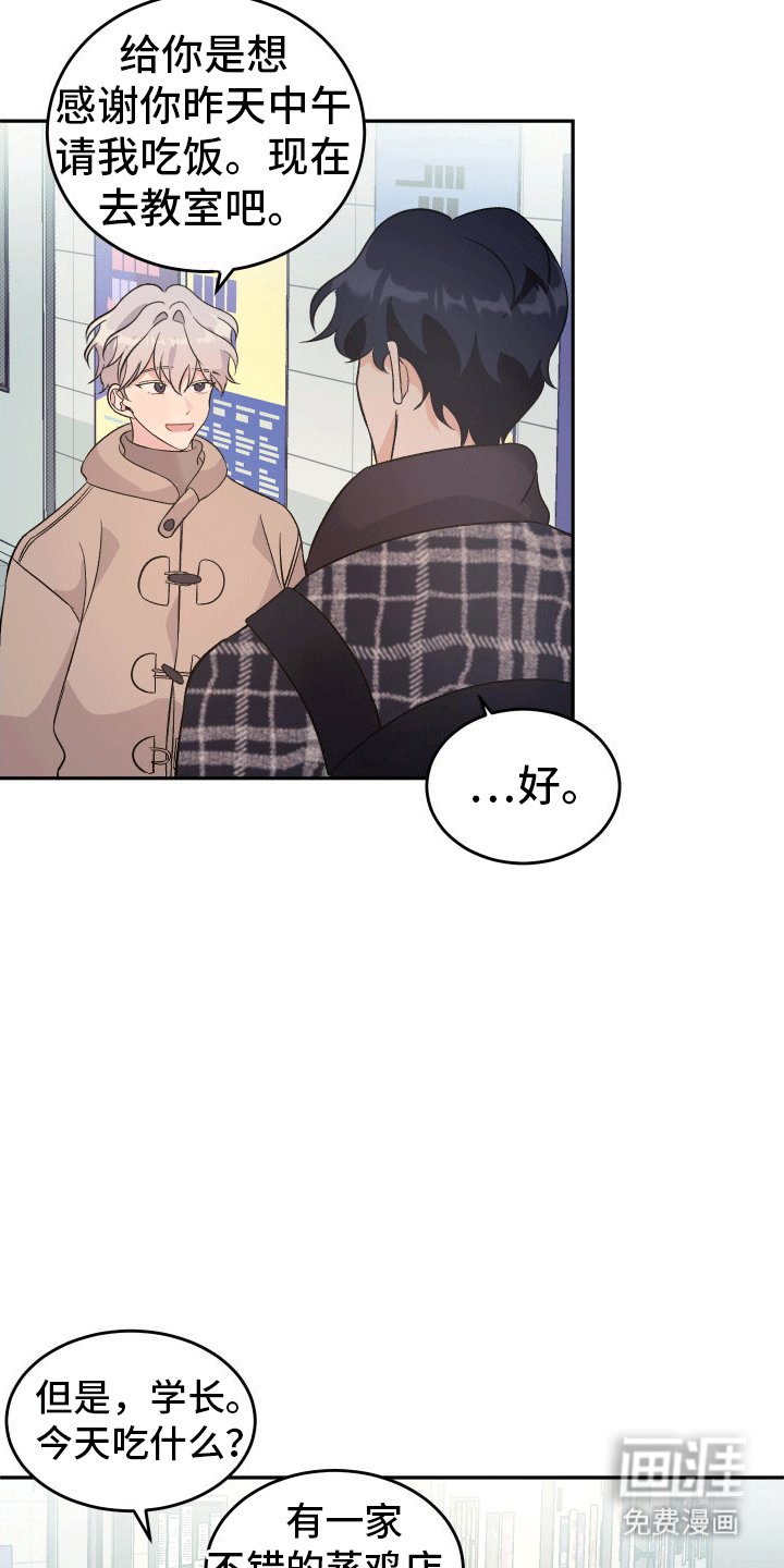 第6章：再次来电