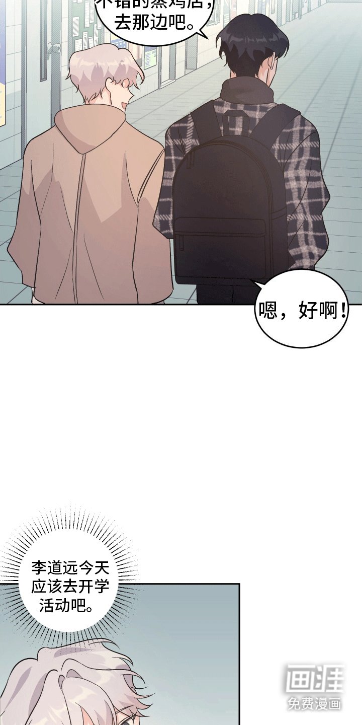 第6章：再次来电