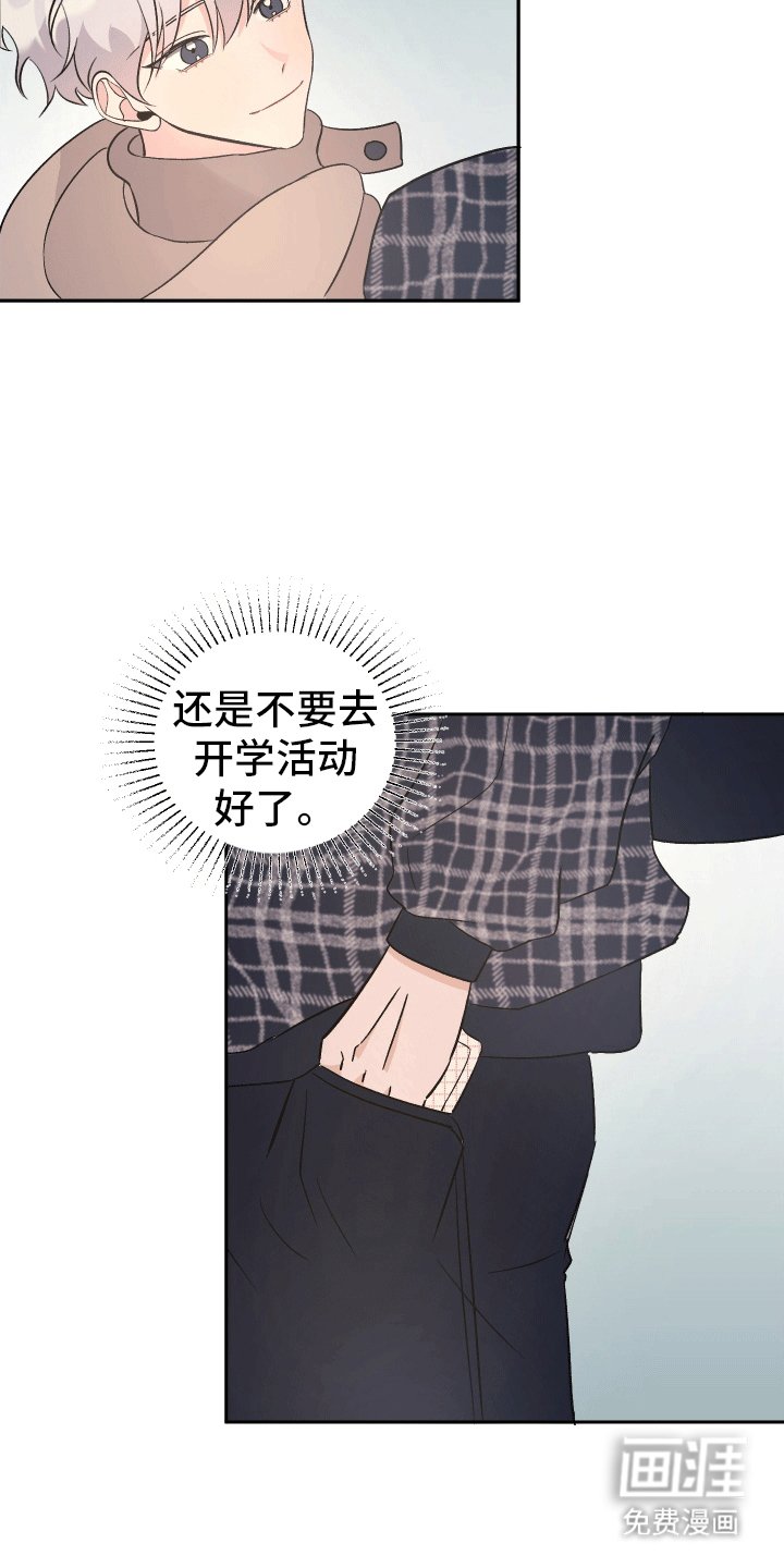 第6章：再次来电