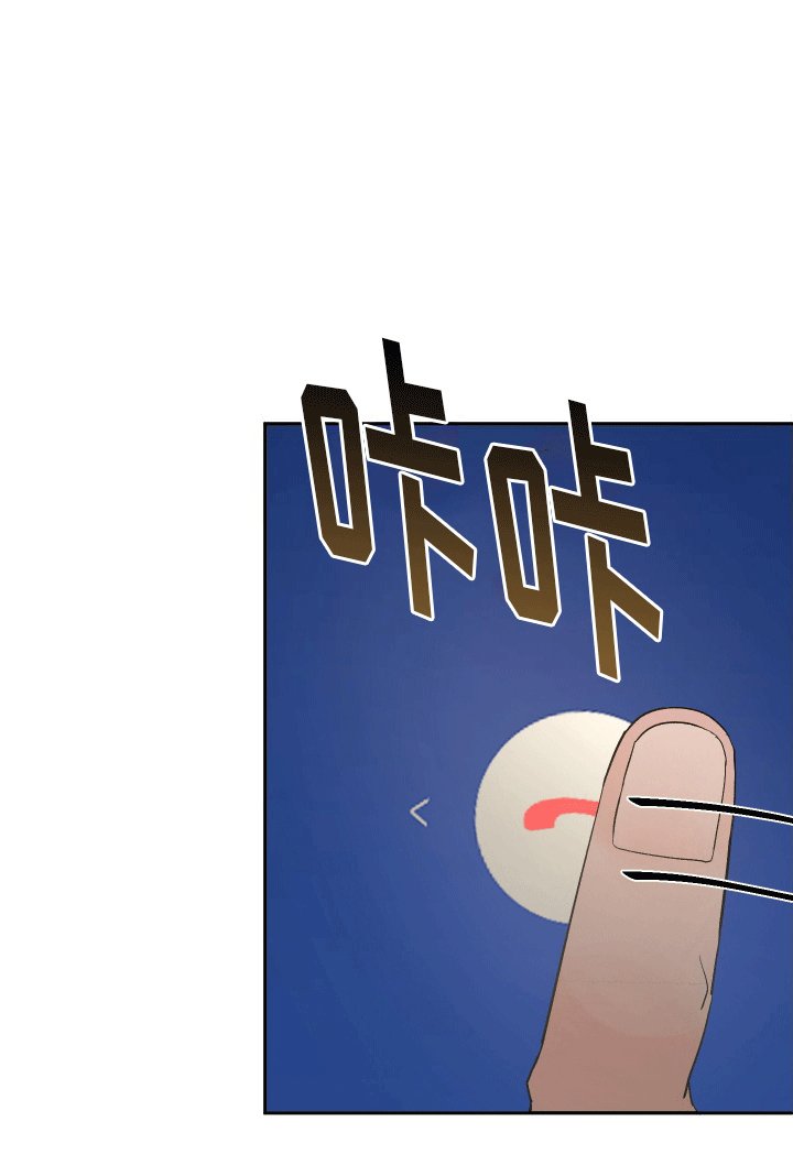 第6章：再次来电