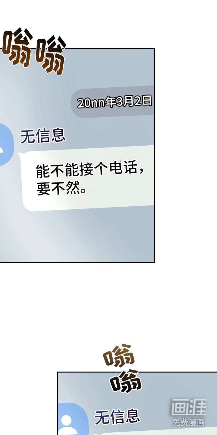 第7章：威胁