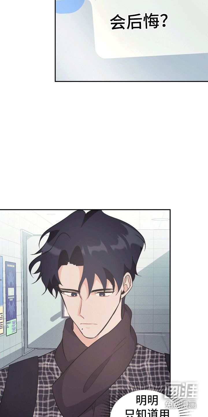 第7章：威胁