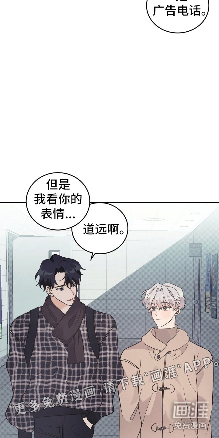 第7章：威胁