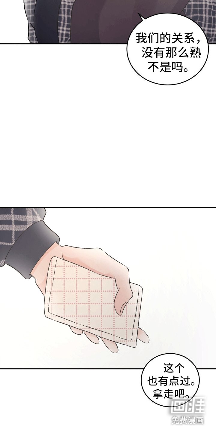 第7章：威胁