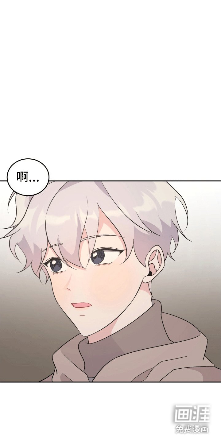 第7章：威胁