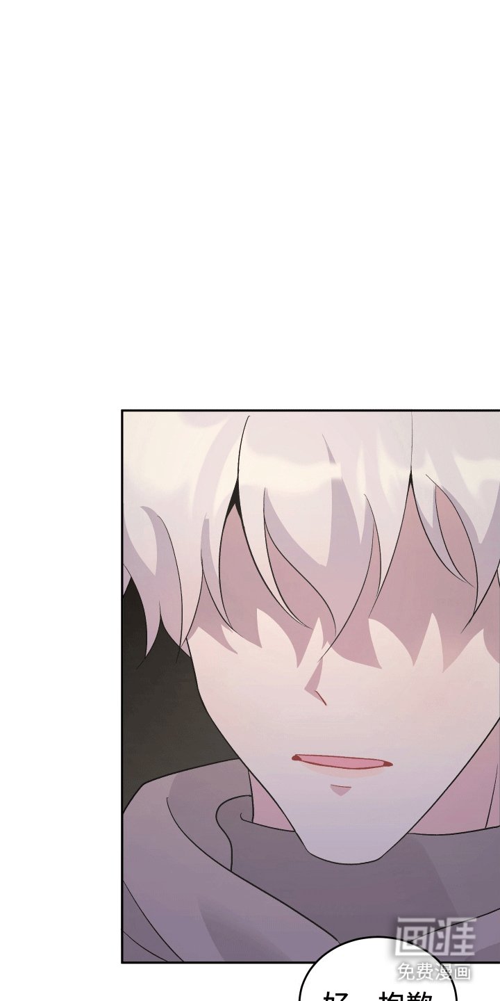 第7章：威胁