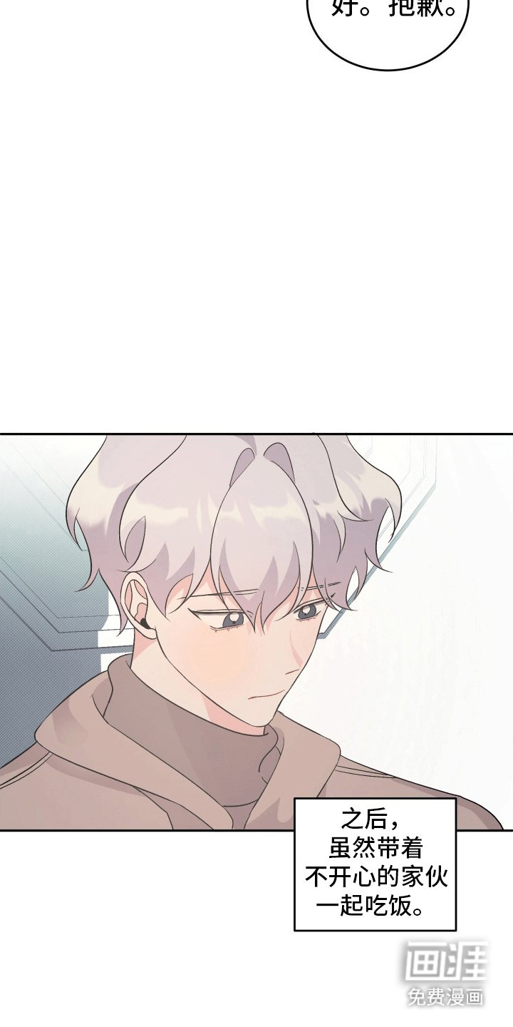 第7章：威胁