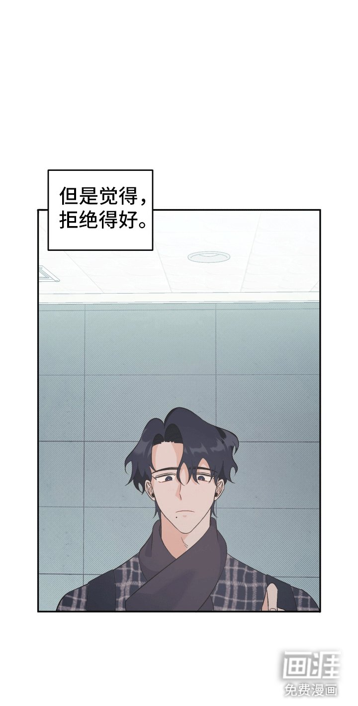 第7章：威胁