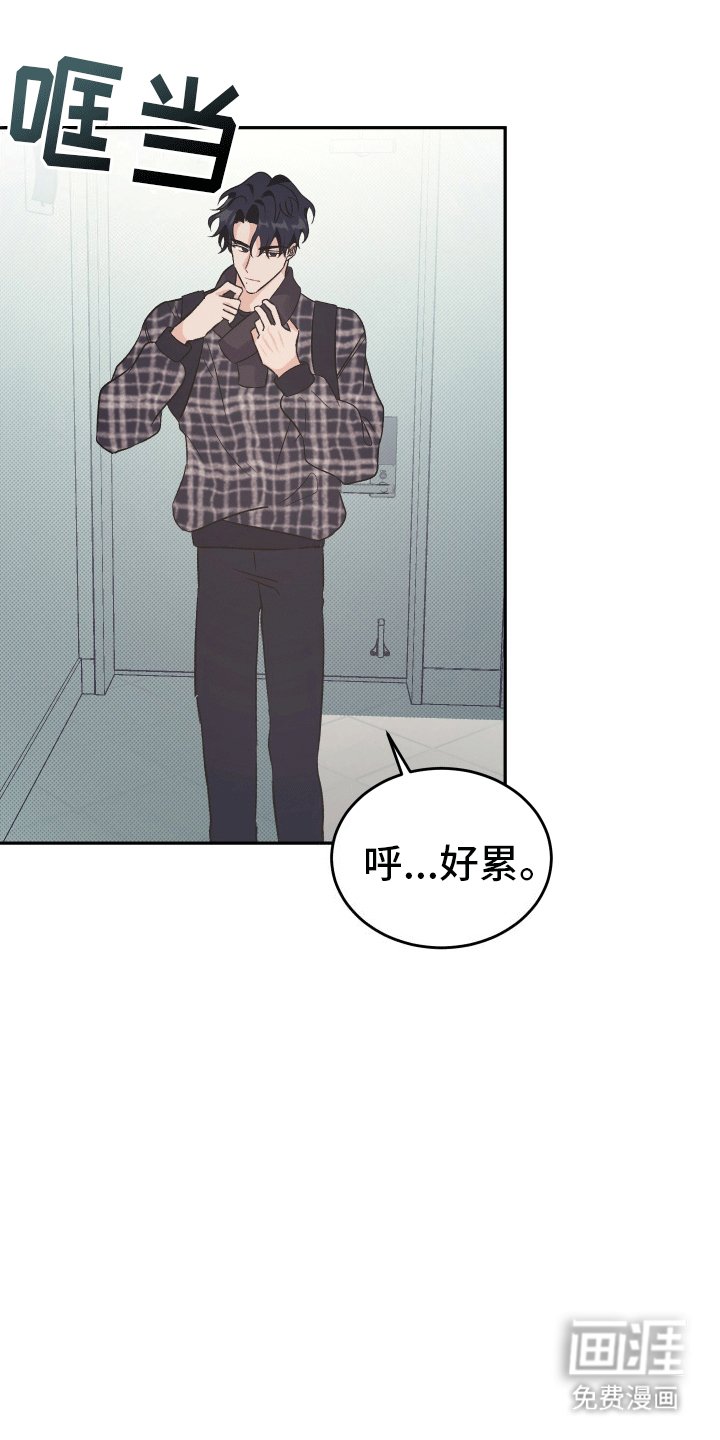 第7章：威胁