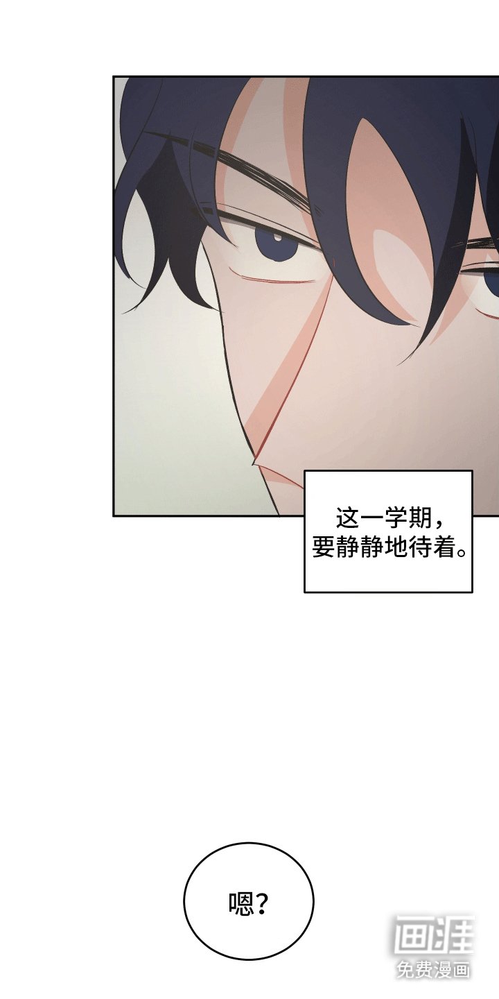 第7章：威胁