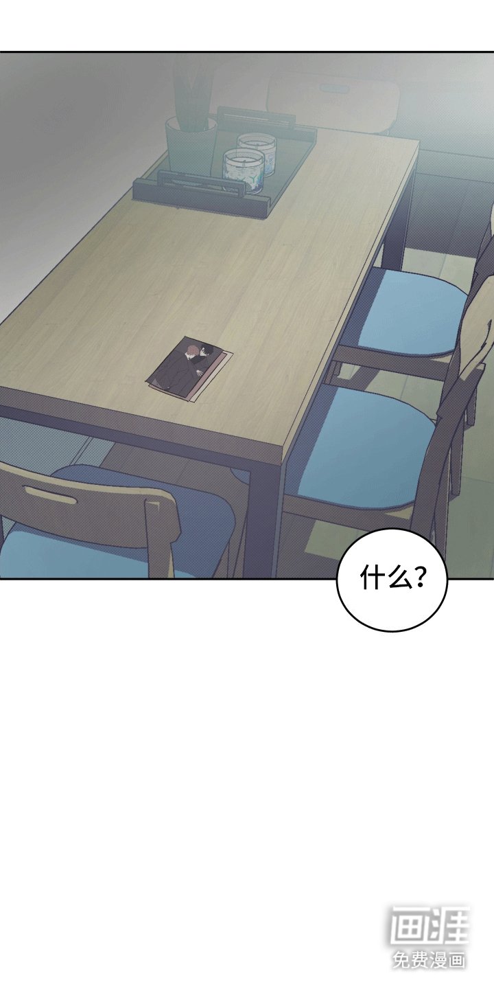 第7章：威胁