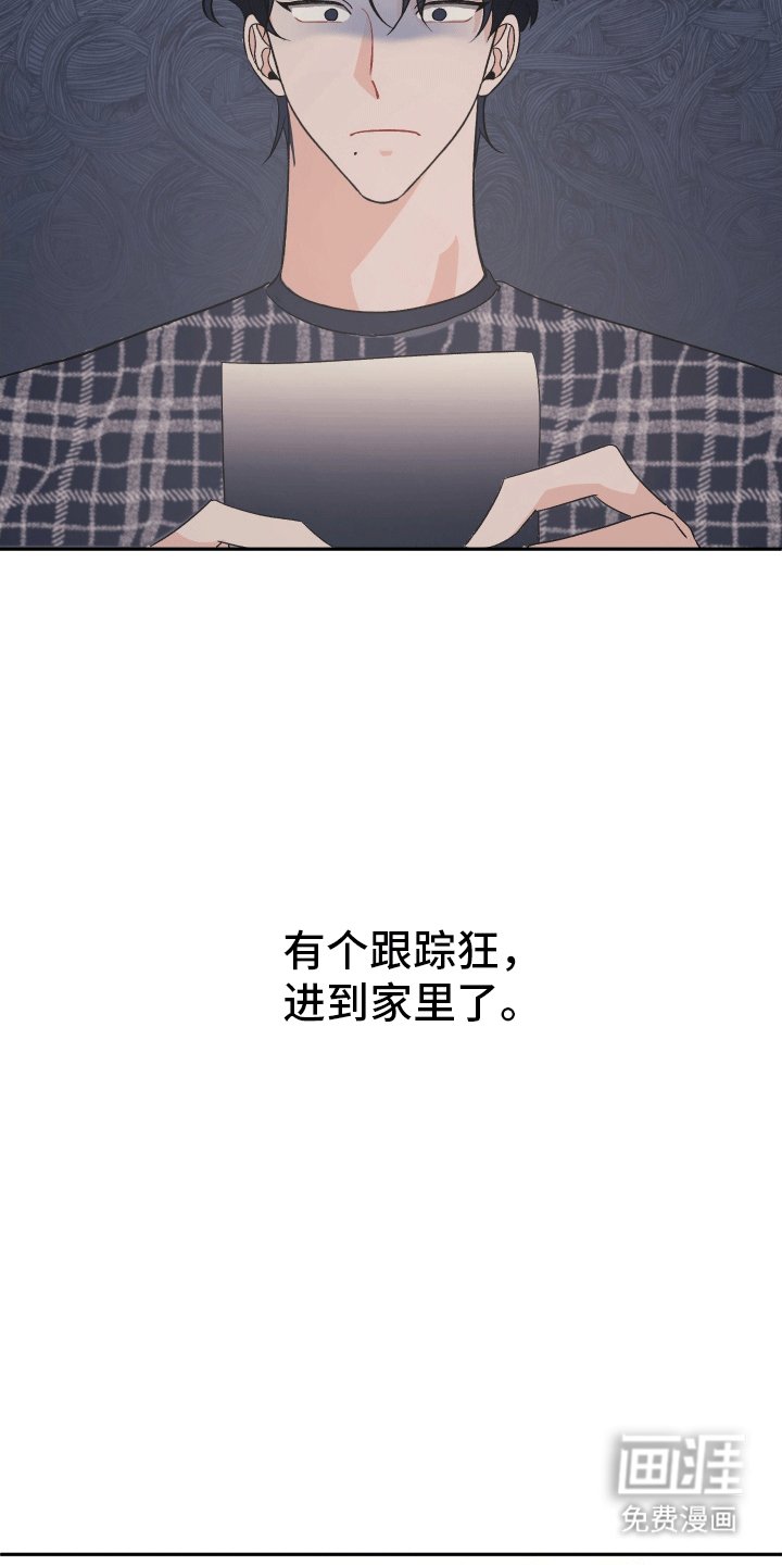 第7章：威胁