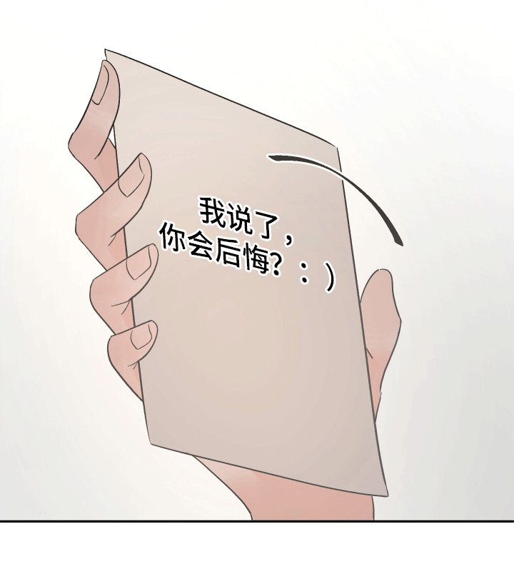 第7章：威胁
