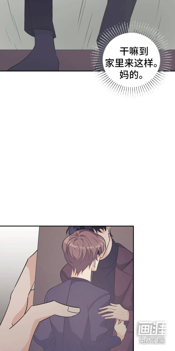 第7章：威胁