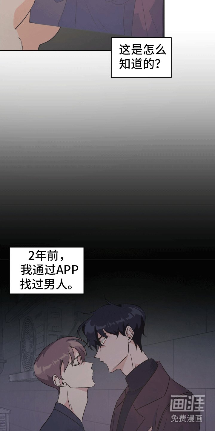 第7章：威胁