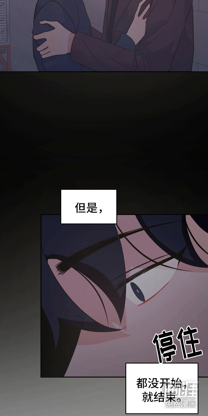 第7章：威胁