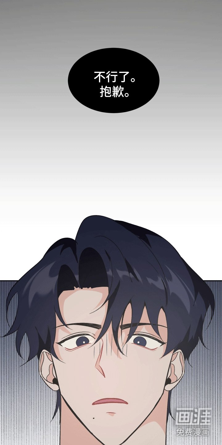 第7章：威胁