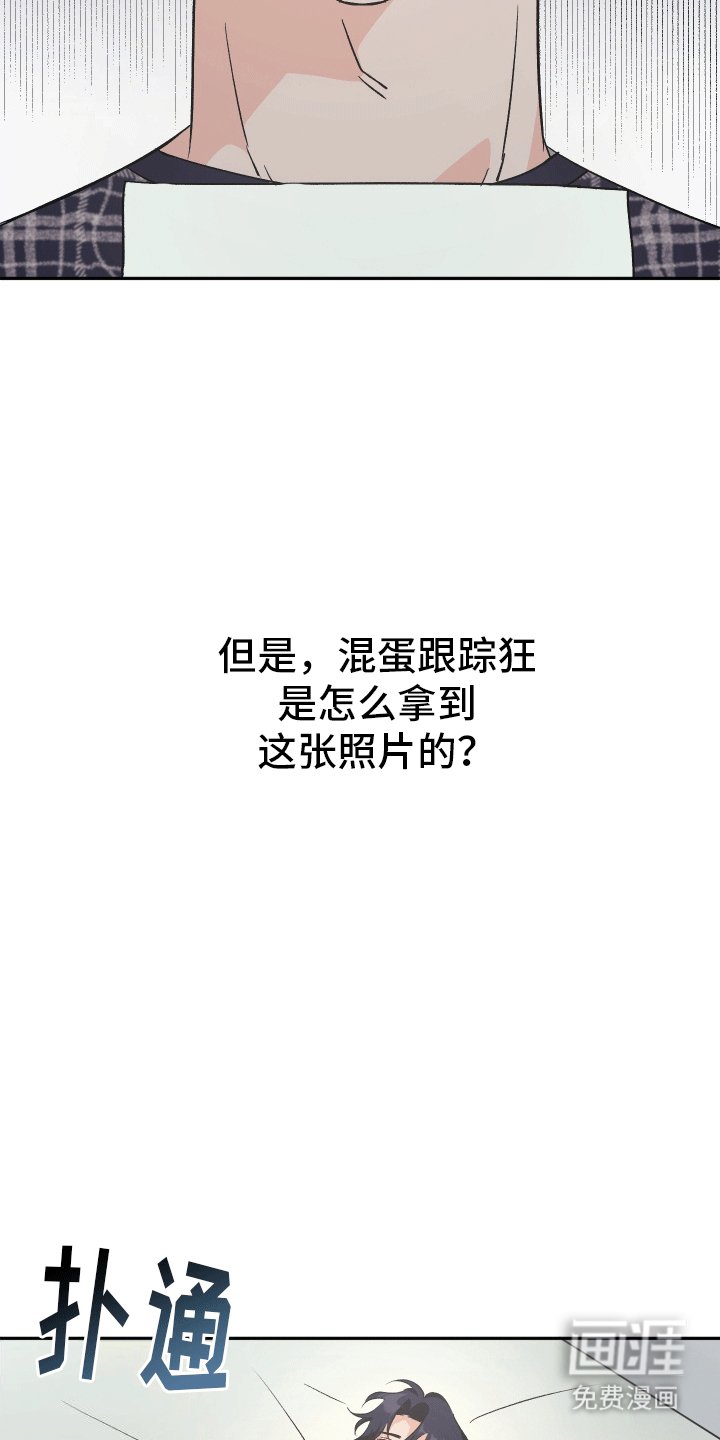 第7章：威胁