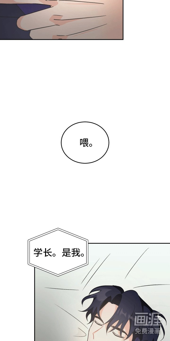 第7章：威胁