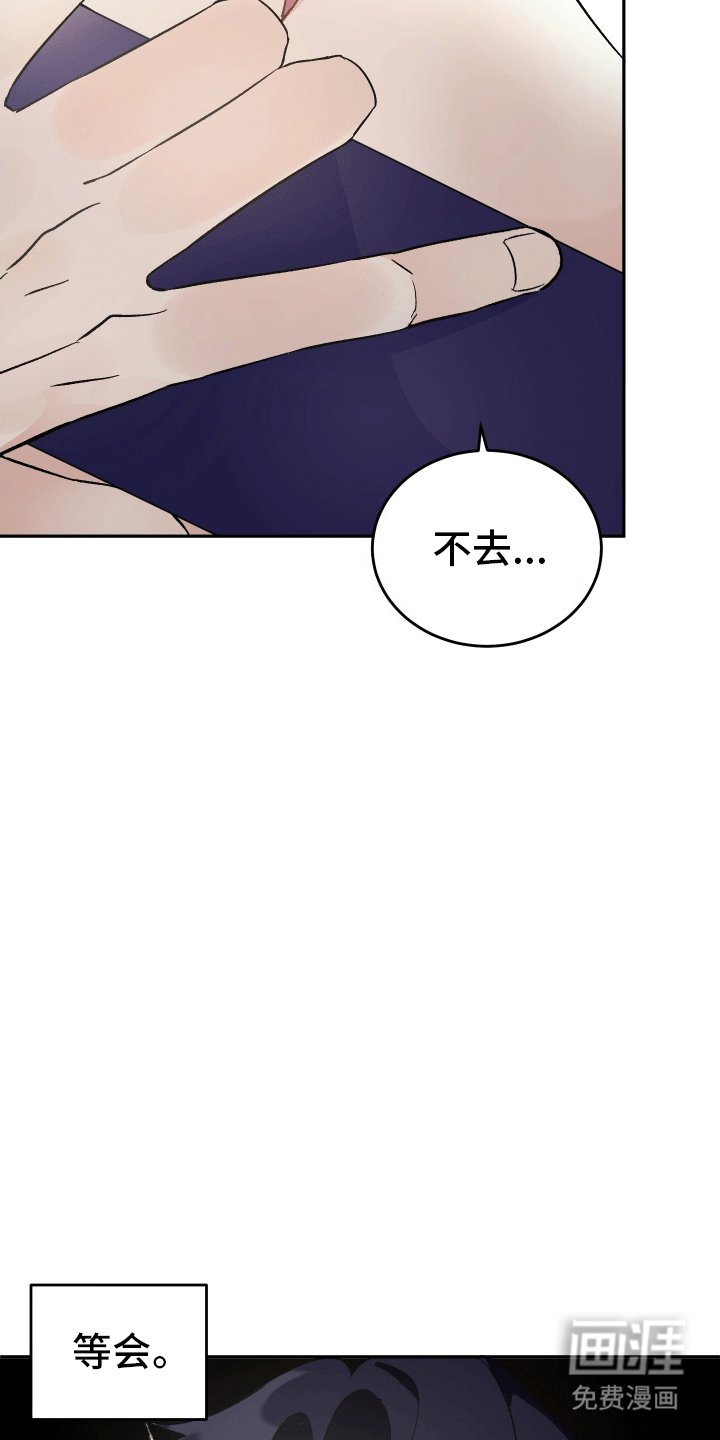 第7章：威胁