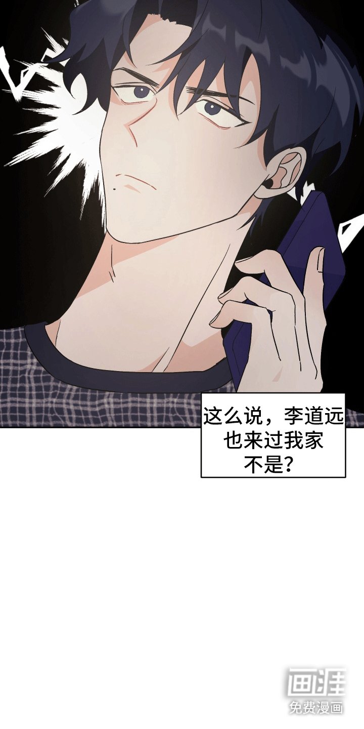 第7章：威胁