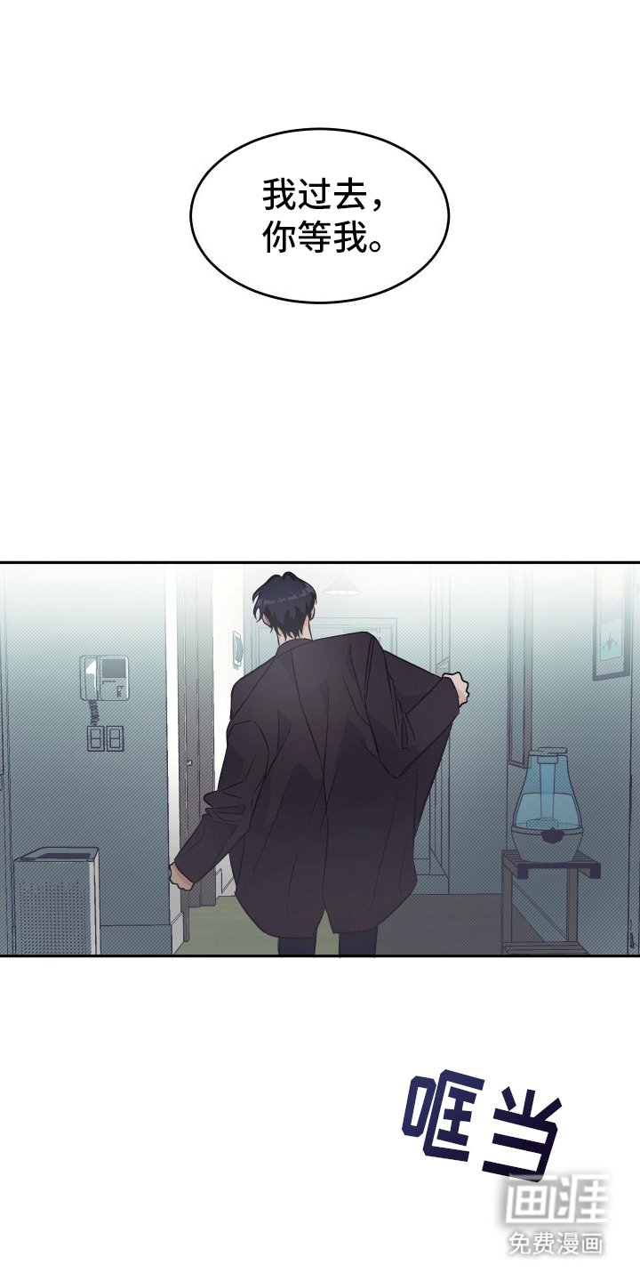 第7章：威胁