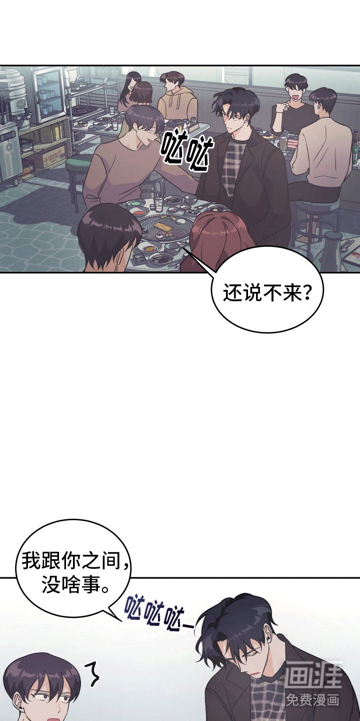第8章：发现心意