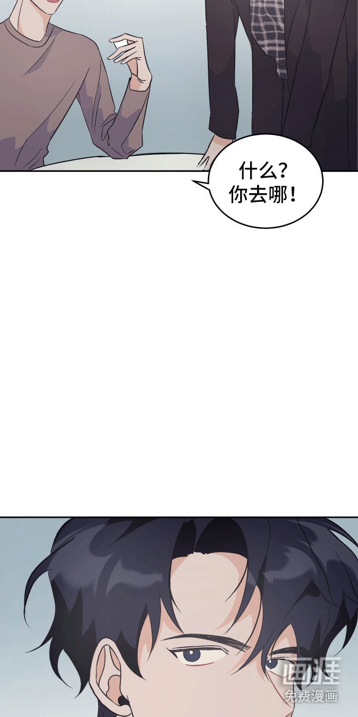 第8章：发现心意
