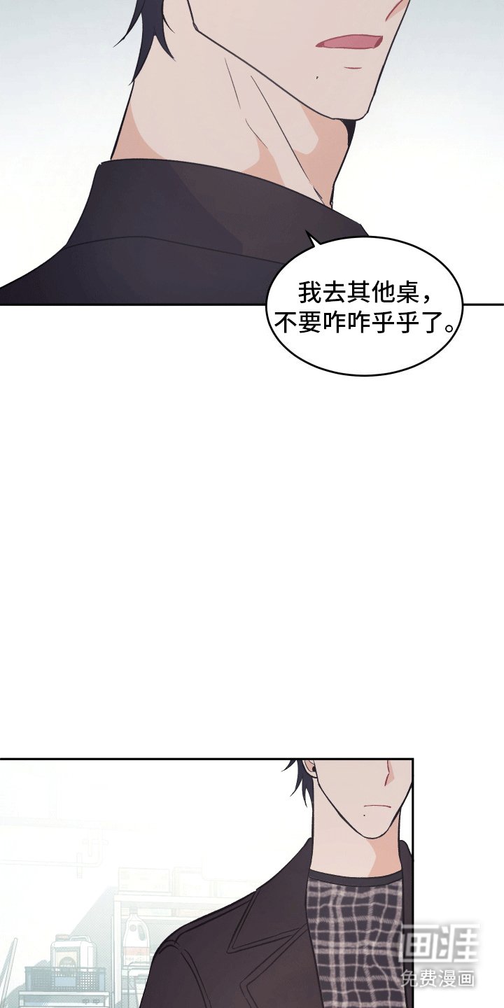 第8章：发现心意