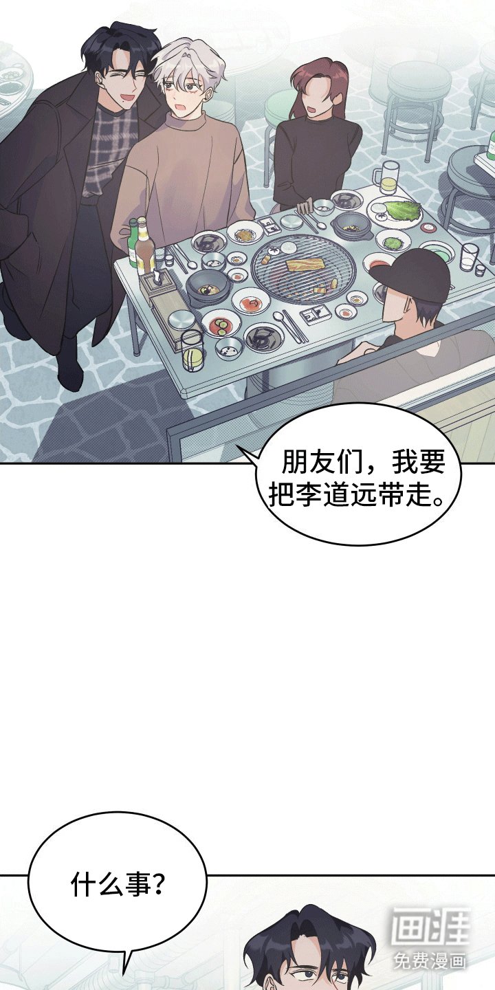 第8章：发现心意