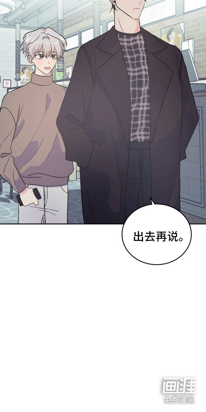 第8章：发现心意