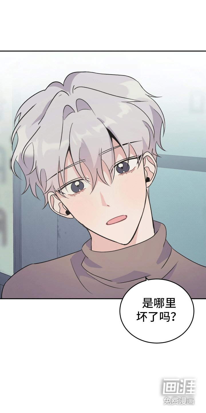 第8章：发现心意