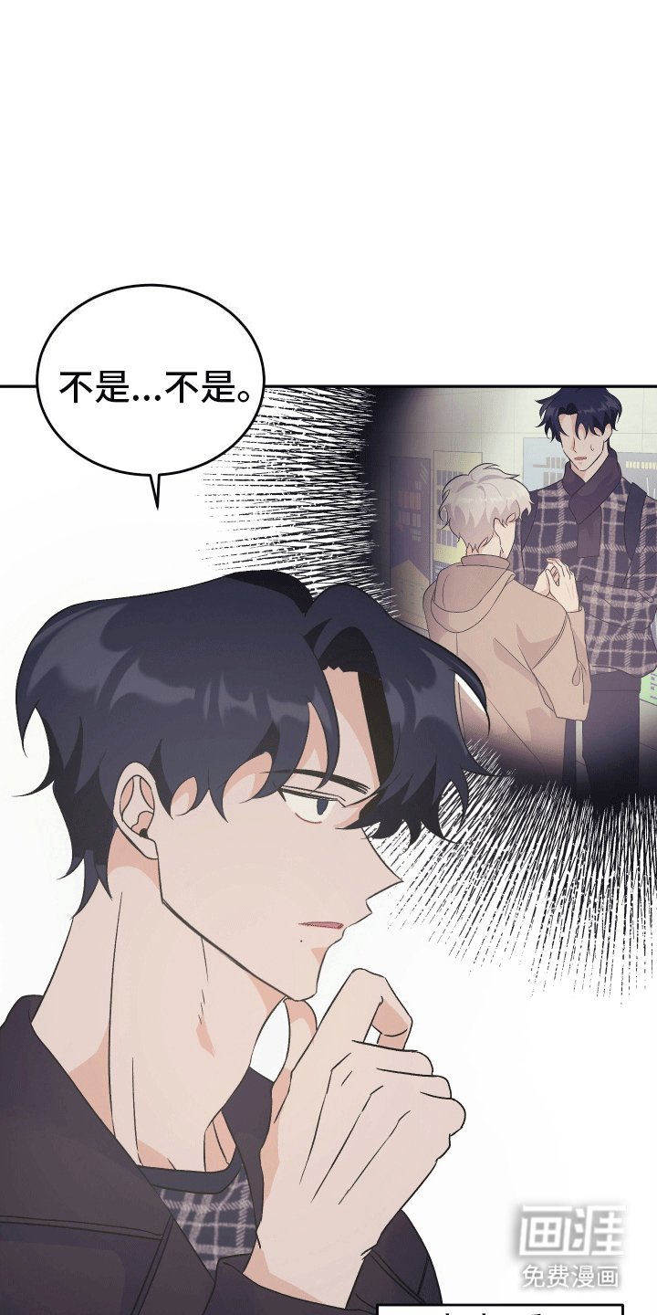 第8章：发现心意