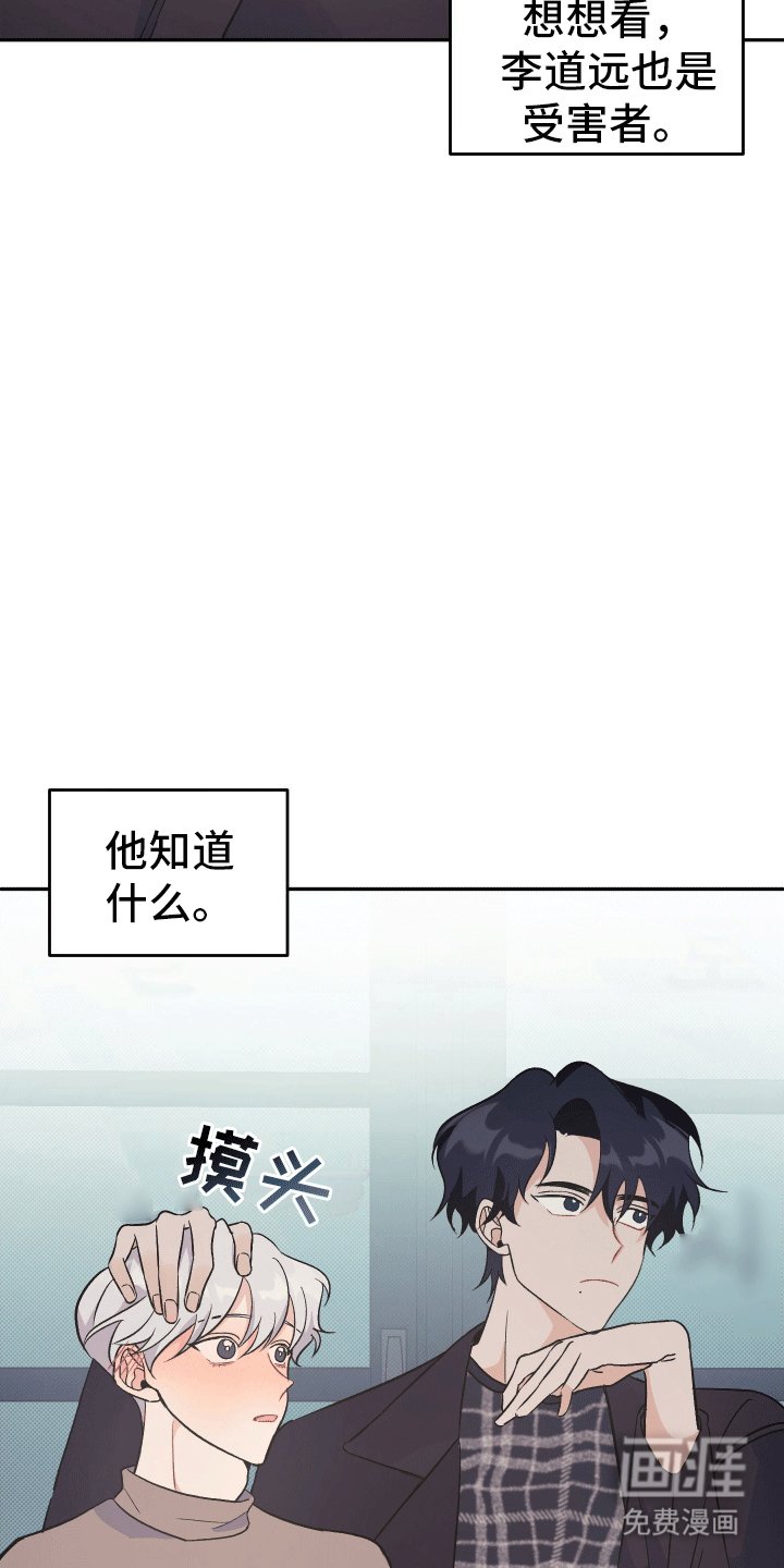 第8章：发现心意