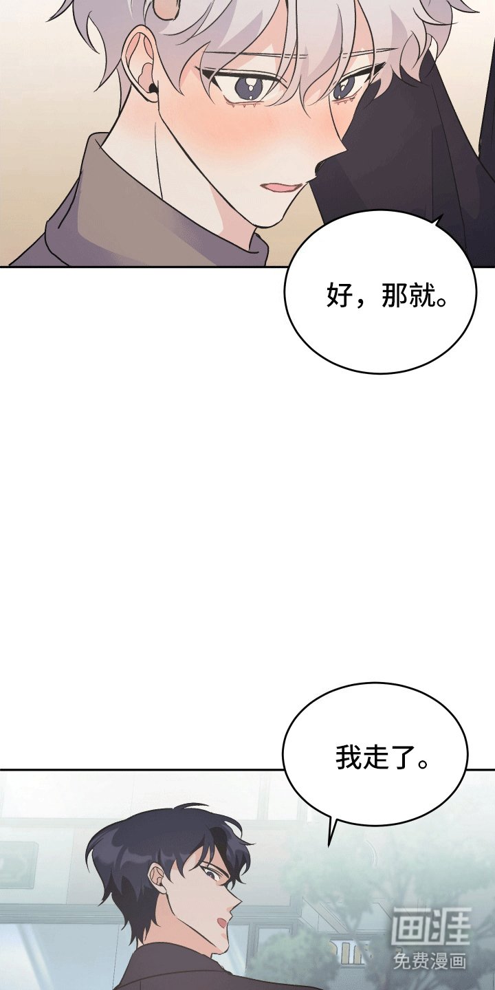第8章：发现心意