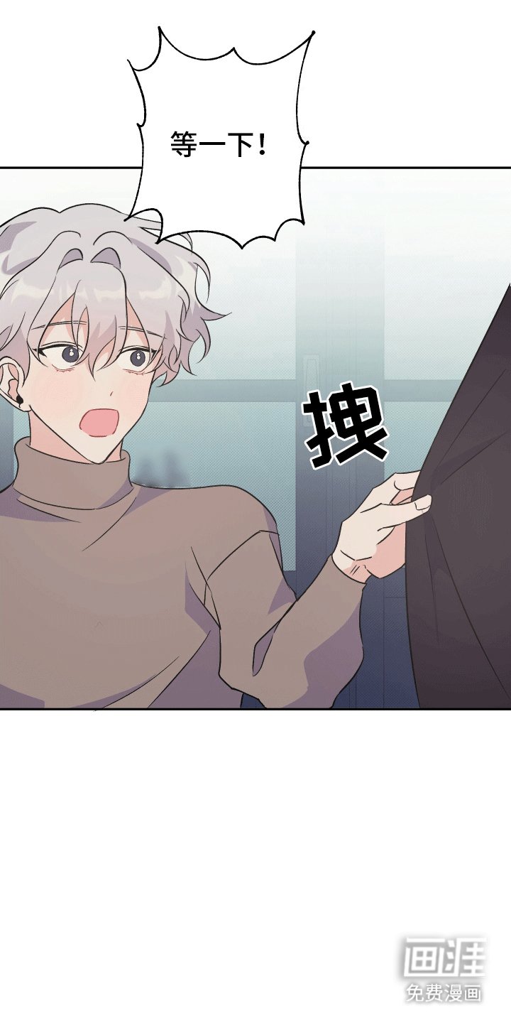 第8章：发现心意