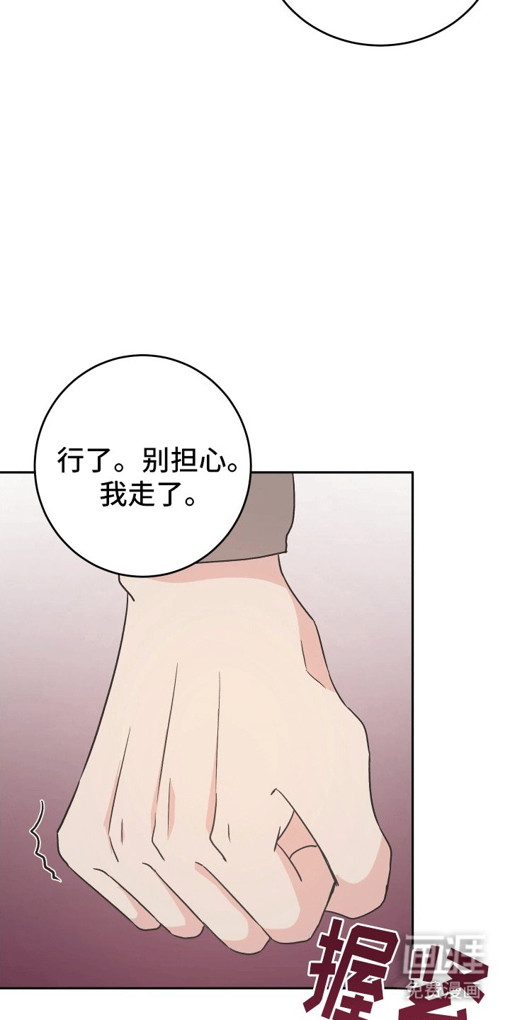 第8章：发现心意