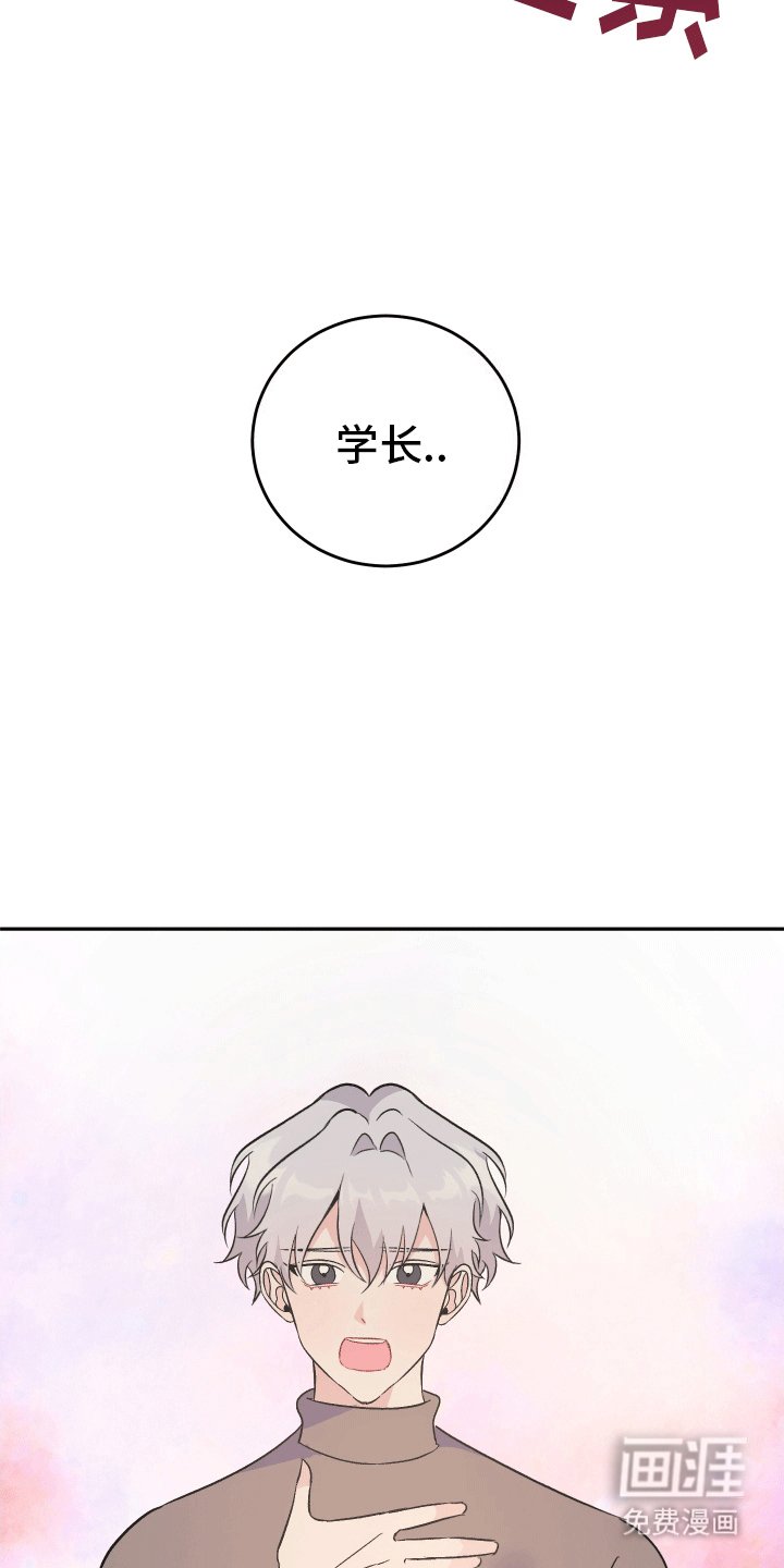 第8章：发现心意