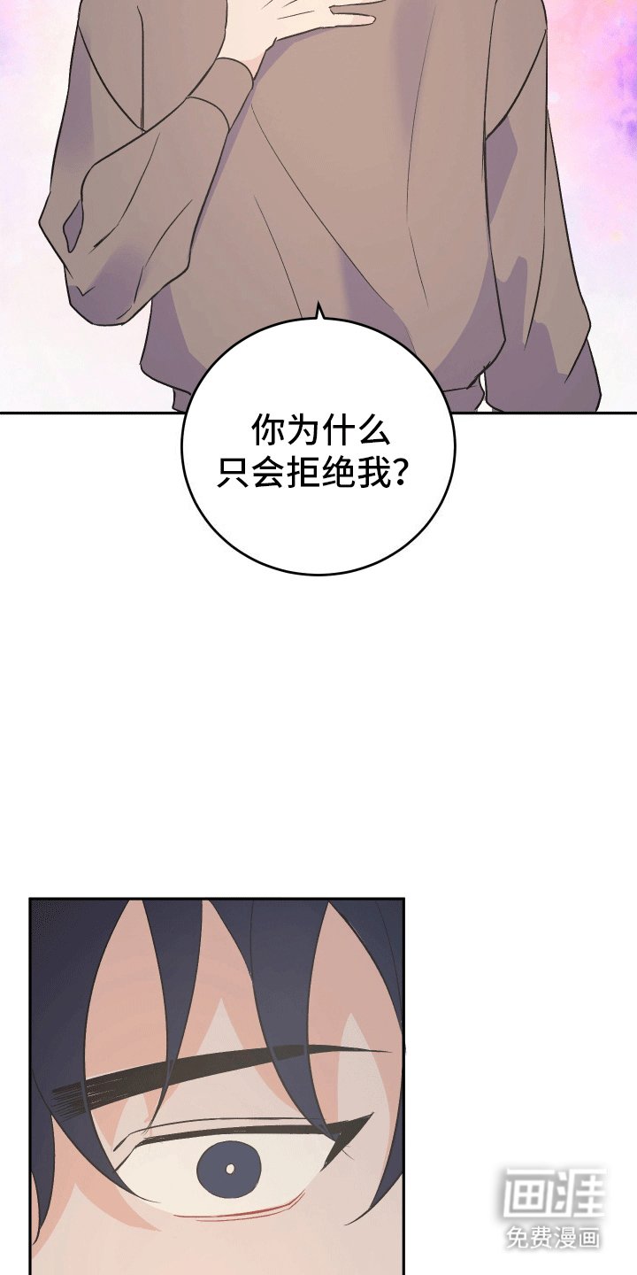 第8章：发现心意