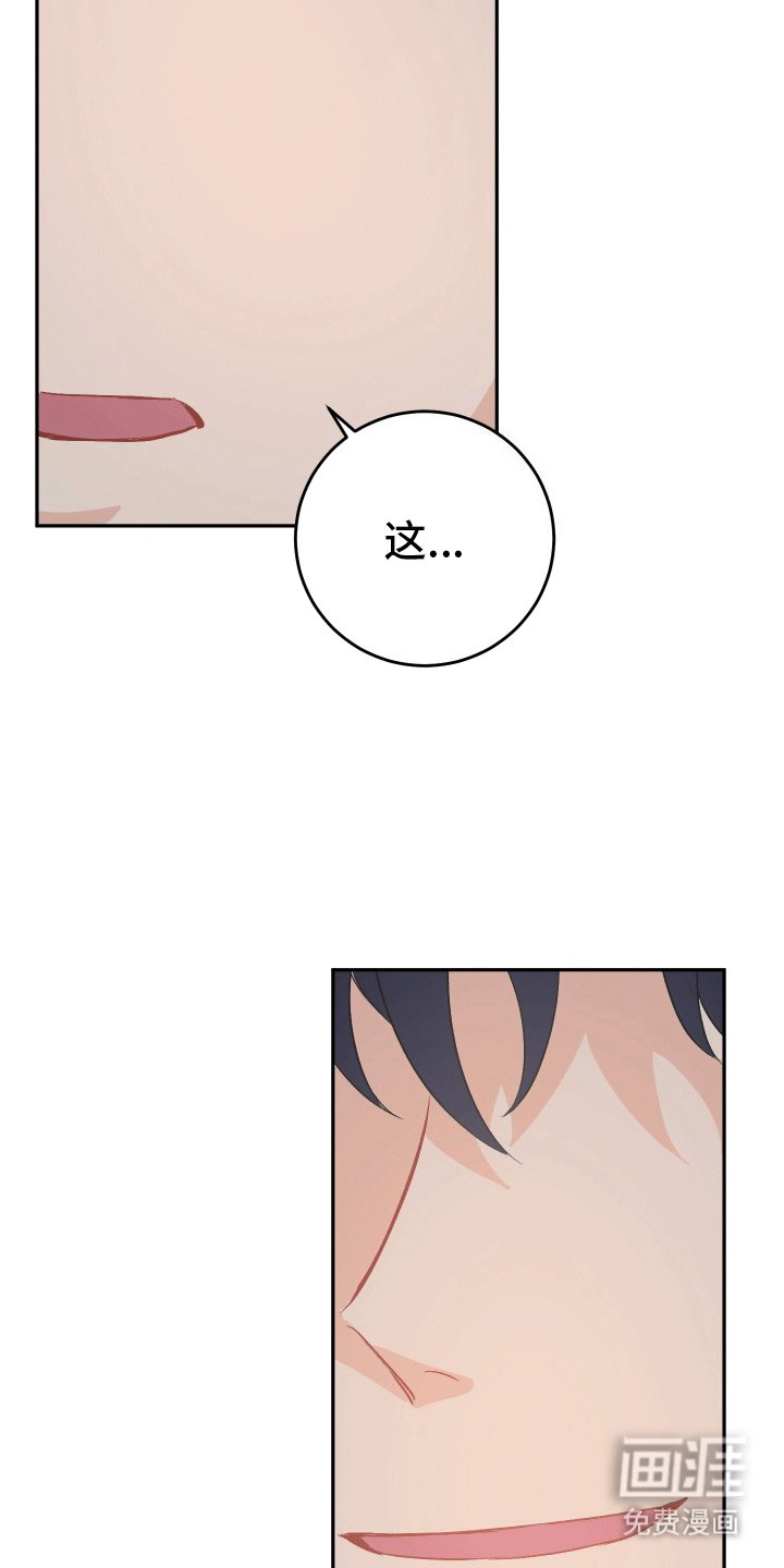 第8章：发现心意