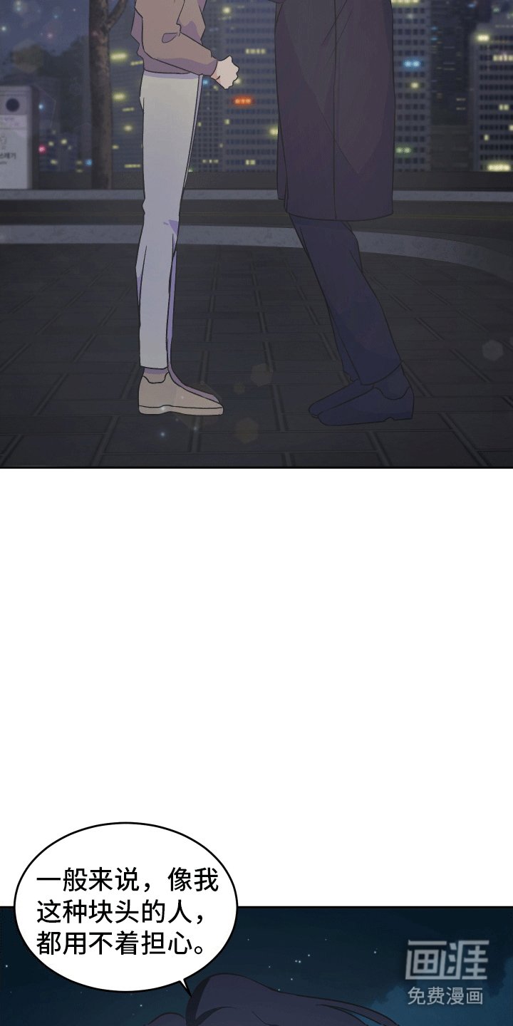 第8章：发现心意