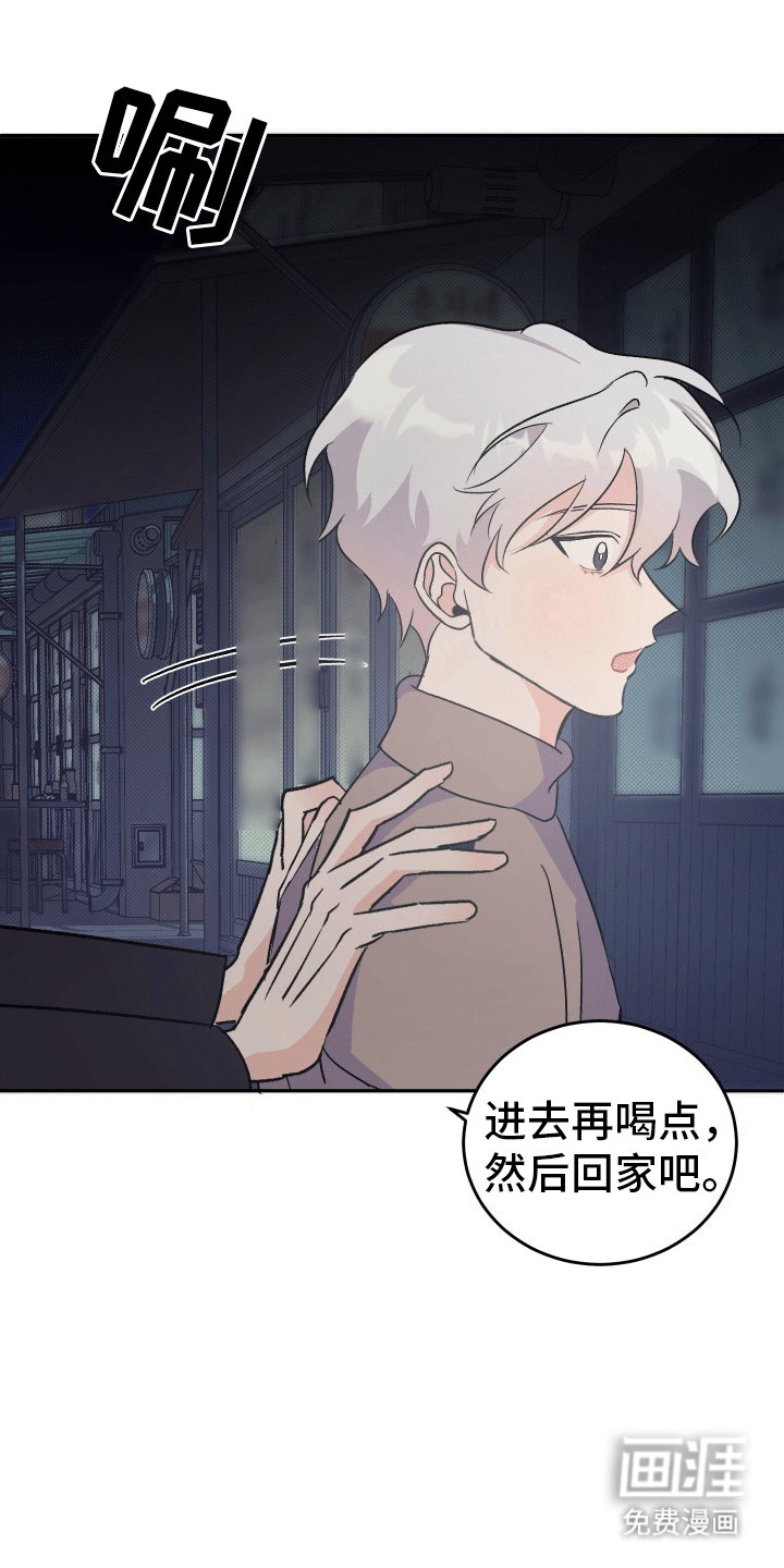 第8章：发现心意