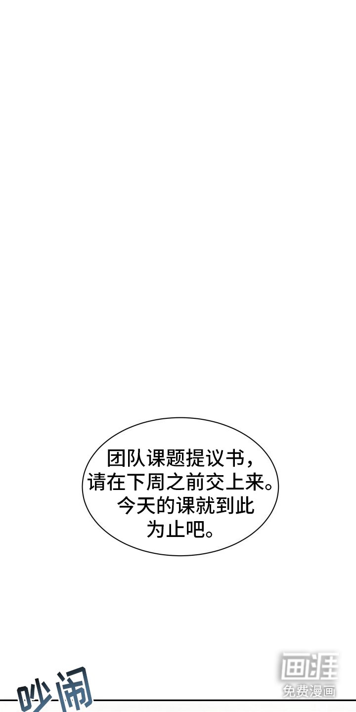 第8章：发现心意