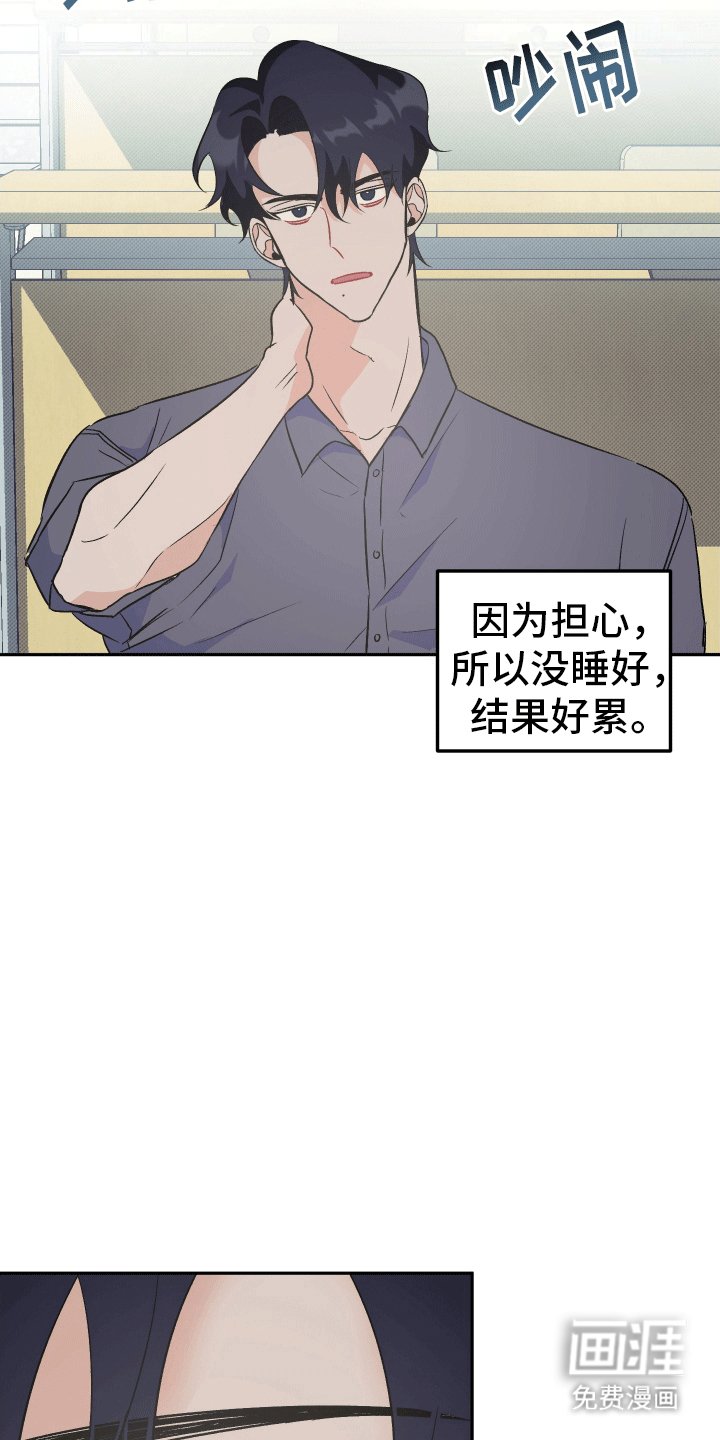 第8章：发现心意