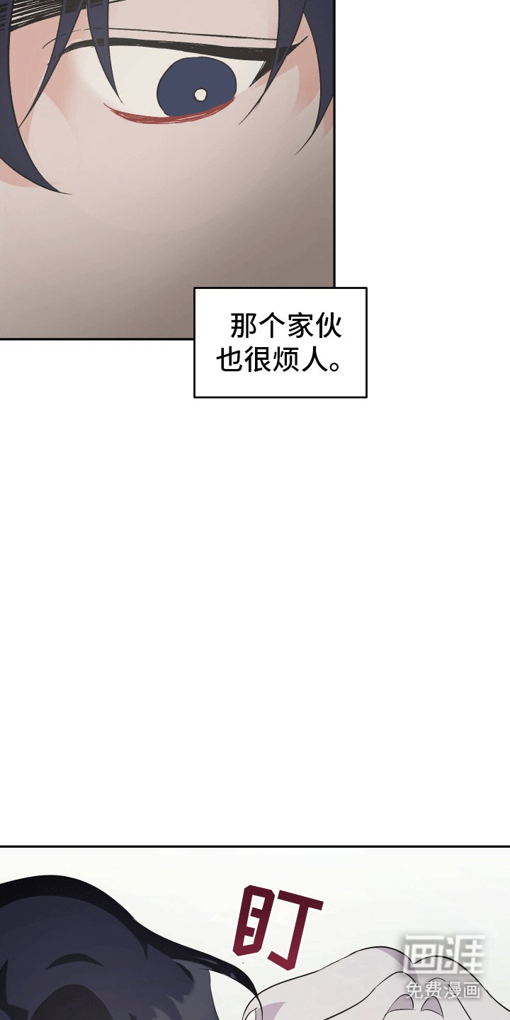 第8章：发现心意