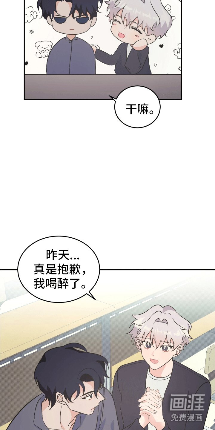 第8章：发现心意