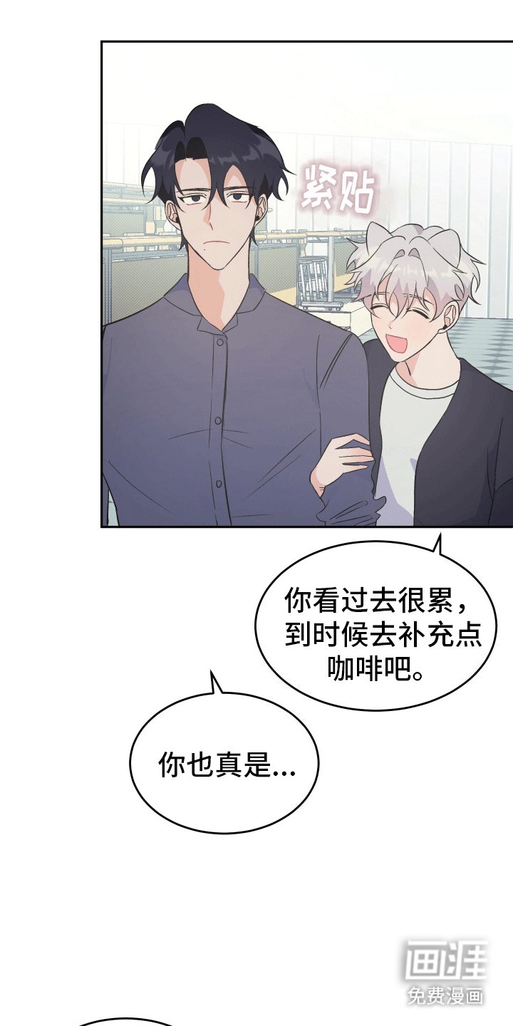第9章：疑神疑鬼