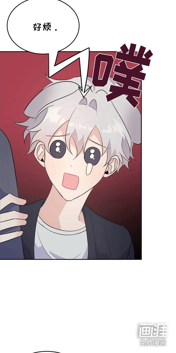 第9章：疑神疑鬼