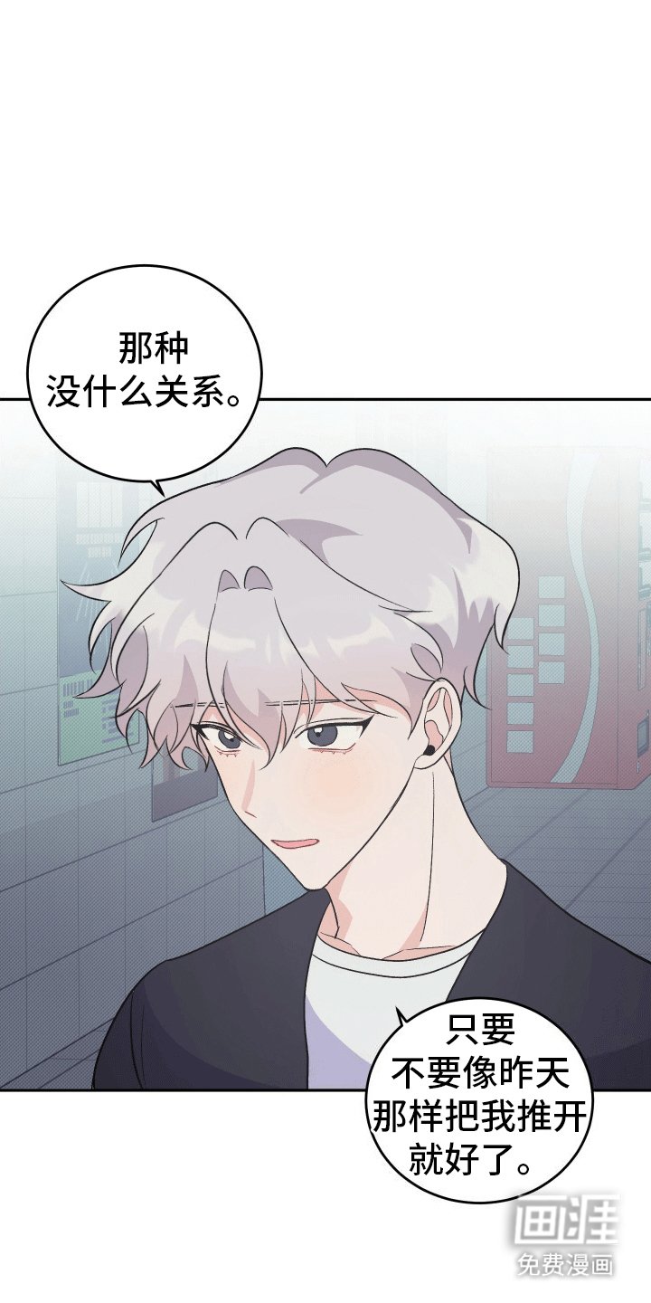 第9章：疑神疑鬼